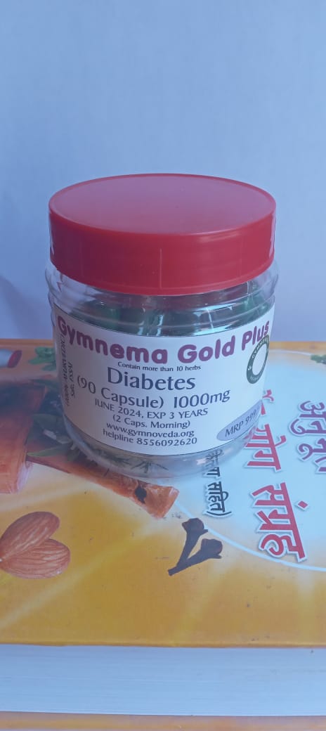 GYMNEMA GOLD PLUS NEW
