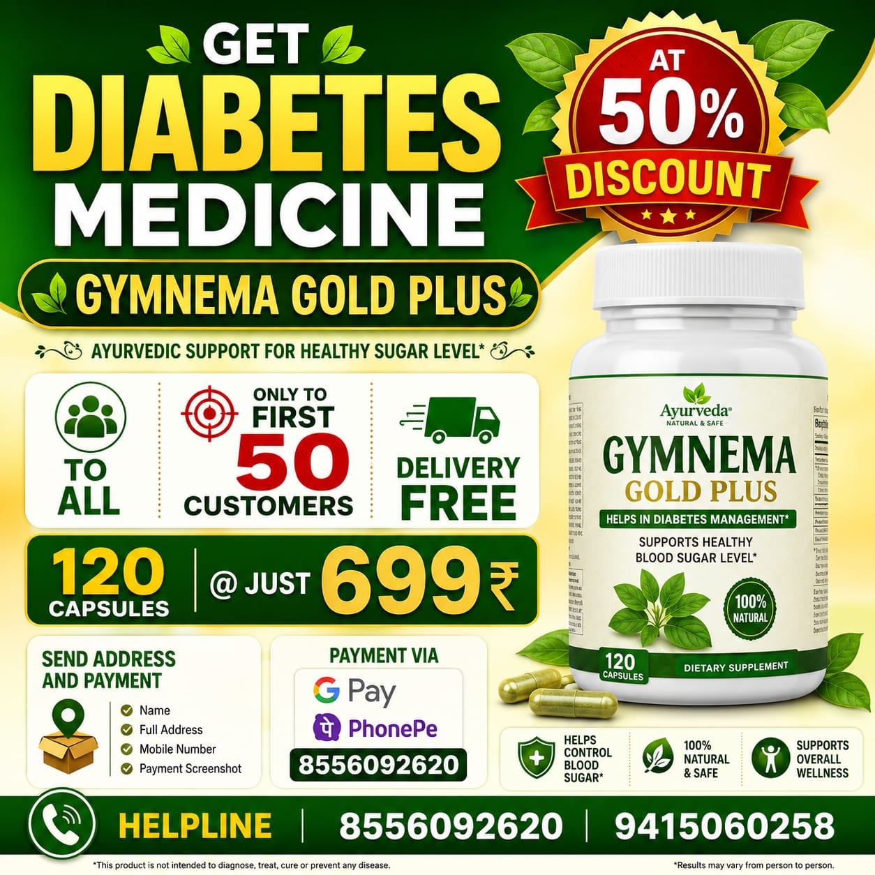 GYMENMA GOLD